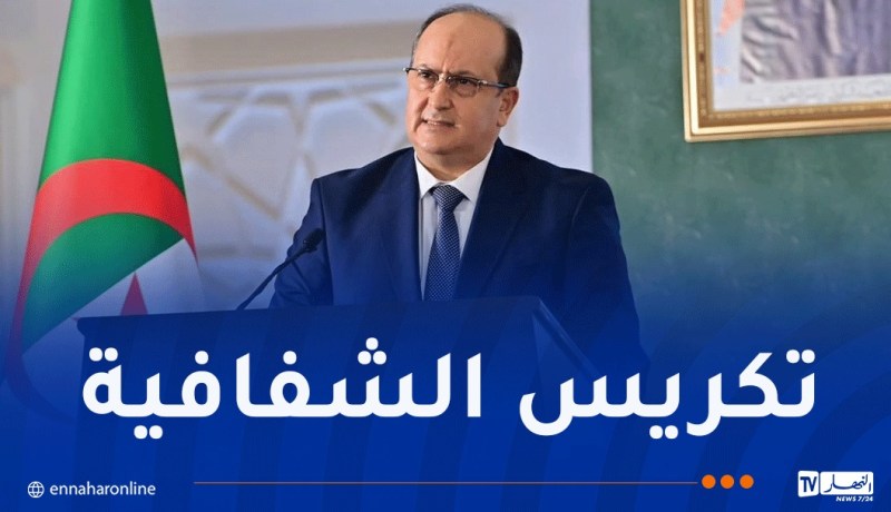 الوزير الأول: الإستثمار لا يتطور في فضاء منعزل.. تبسيط الإجراءات ضروري للمستثمر