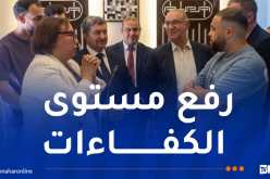 تكوين مهني.. إدراج تخصصات جديدة تتماشى مع متطلبات قطاع الاتصال