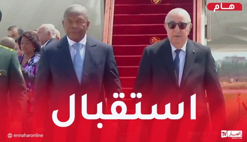 رئيس الجمهورية يستقبل نظيره الأنغولي