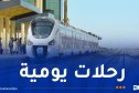 هذه مواقيت قطار بوغزول – الجلفة – الأغواط