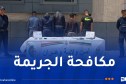 بعد رصد فيديو سرقة على مواقع التواصل.. المتورطون في قبضة أمن وهران