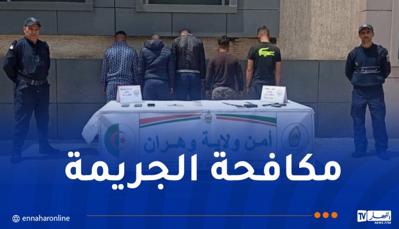 بعد رصد فيديو سرقة على مواقع التواصل.. المتورطون في قبضة أمن وهران