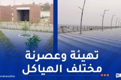 بومرداس.. مخطط شامل لتحسين الإطار المعيشي للمواطن