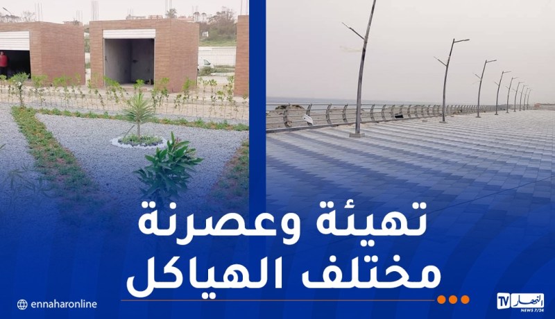 بومرداس.. مخطط شامل لتحسين الإطار المعيشي للمواطن
