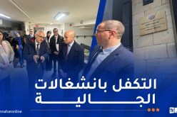 من مونتريال.. شايب يسدي جملة من التعليمات لتحسين الخدمات القنصلية