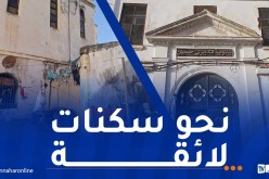 وهران.. ترحيل 4 عائلات كانت تقطن داخل ثانوية