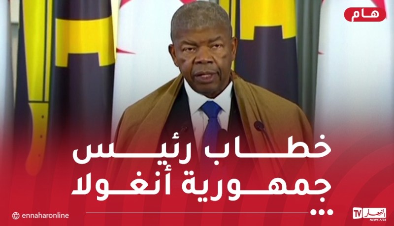انطلاق الدورة غير العادية للبرلمان بغرفتيه للاستماع لخطاب الرئيس الأنغولي