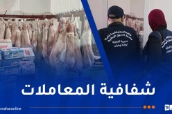 خرجات ميدانية للوقوف على شروط التخزين بغرف التبريد