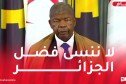 رئيس أنغولا: بفضل الجزائر أصبحنا بلدا مستقلا ودولة ذات سيادة