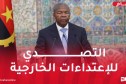 رئيس أنغولا: الجزائر فاعل أساسي في دعم الصناعة وتعزيز التكامل الاقتصادي داخل إفريقيا