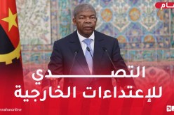 رئيس أنغولا: الجزائر فاعل أساسي في دعم الصناعة وتعزيز التكامل الاقتصادي داخل إفريقيا