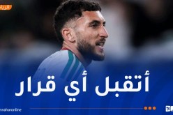 غجيميس: “سأكون جاهزا 100% في حال استدعائي للمونديال”