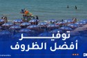 برنامج عمل متكامل لإنجاح موسم الاصطياف 2026