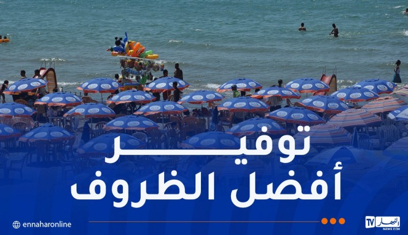 برنامج عمل متكامل لإنجاح موسم الاصطياف 2026