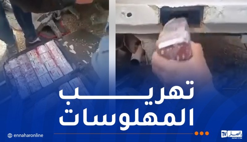قسنطينة.. حجز أكثر من 23 ألف قرص مهلوس