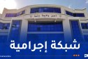 أمن باتنة يطيح بـ 4 أشخاص مختصين في سرقة المركبات