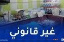 عين الدفلى: إكتشاف محل لممارسة الحجامة والعناية الجسدية