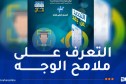 تقاعد.. بيان هام حول تجديد الوثائق