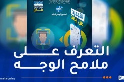 تقاعد.. بيان هام حول تجديد الوثائق