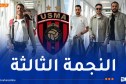 الاتحاد يغادر نحو القاهرة لخوض إياب نهائي الكونفدرالية