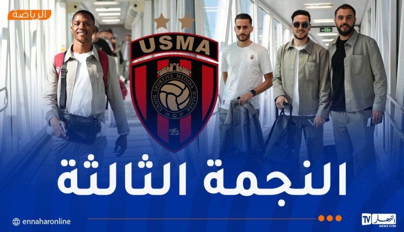 الاتحاد يغادر نحو القاهرة لخوض إياب نهائي الكونفدرالية