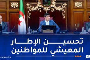 العاصمة.. إطلاق برنامج لصيانة وإعادة تهيئة المصاعد الكهربائية بالعمارات