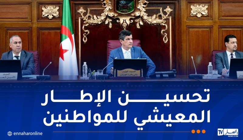 العاصمة.. إطلاق برنامج لصيانة وإعادة تهيئة المصاعد الكهربائية بالعمارات