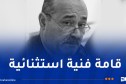 وزيرة الثقافة: برحيل عبد المجيد مسكود تفقد الساحة الثقافية كنزا من كنوزها الحية
