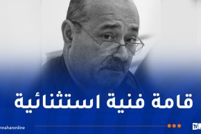 وزيرة الثقافة: برحيل عبد المجيد مسكود تفقد الساحة الثقافية كنزا من كنوزها الحية