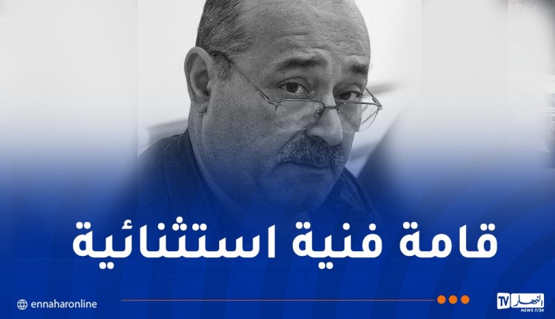 وزيرة الثقافة: برحيل عبد المجيد مسكود تفقد الساحة الثقافية كنزا من كنوزها الحية