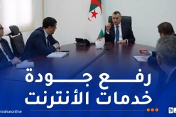 زروقي يسدي تعليمات لإطلاق مشروع “جي 5 أل. تي. أو” أنترنيت الثابت مطلع سنة 2027
