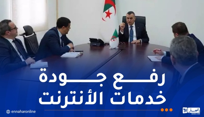 زروقي يسدي تعليمات لإطلاق مشروع “جي 5 أل. تي. أو” أنترنيت الثابت مطلع سنة 2027