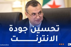 وزير البريد والإتصالات: إطلاق برنامج جديد قريبا يشمل المناطق التي لم تُغطى بعد
