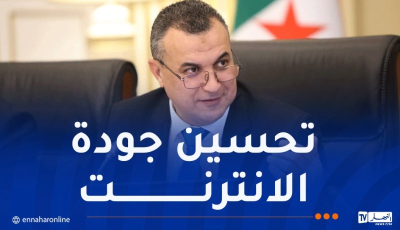 وزير البريد والإتصالات: إطلاق برنامج جديد قريبا يشمل المناطق التي لم تُغطى بعد