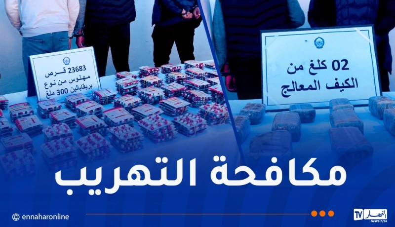 شرطة سيدي بلعباس تحجز أكثر من 23 ألف قرص مهلوس وتفكّك شبكة “للحرقة”