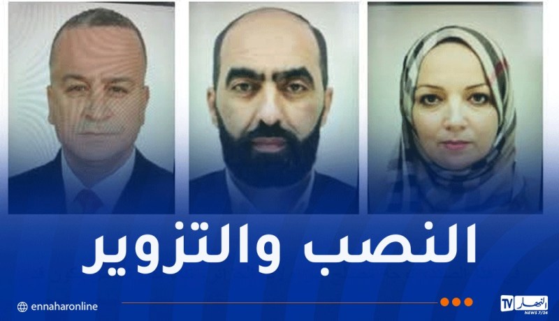 شرطة العاصمة توّجه نداء للجمهور عن ثلاثة نصّابين من بينهم امرأة
