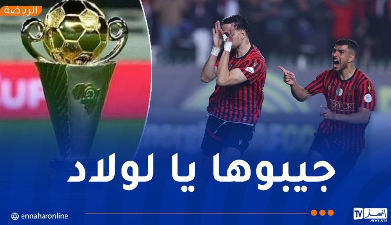 أبناء “سوسطارة” جاهزون للعودة باللقب من القاهرة