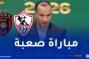 بلعمري: “الاتحاد يُحسن التفاوض خارج قواعده.. وأتمنى عودته باللقب”