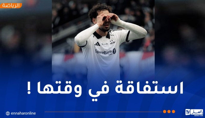 شياخة يواصل التألق مع اقتراب تربص المونديال