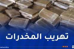 إحباط محاولة تهريب أزيد من 300 كلغ كيف بأدرار
