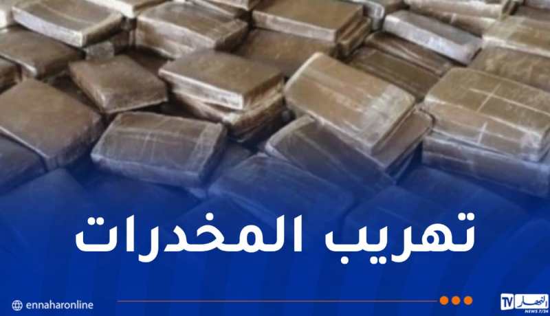 إحباط محاولة تهريب أزيد من 300 كلغ كيف بأدرار
