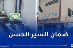 تشريعيات 2 جويلية.. تواصل عمليات تجهيز المقرات عبر الولايات المستحدثة
