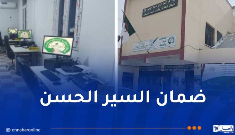 تشريعيات 2 جويلية.. تواصل عمليات تجهيز المقرات عبر الولايات المستحدثة