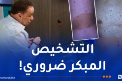 أطباء يحذّرون.. هذه أعراض الورم الليفي العصبي من النوع الأول (NF1)