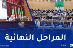 ضبط آخر التحضيرات قُبيل انطلاق الامتحانات الرسمية