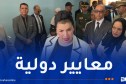 مولوجي: تطوير برنامج تعليمي وبيداغوجي جديد للتكفل بالمصابين بالتوحد