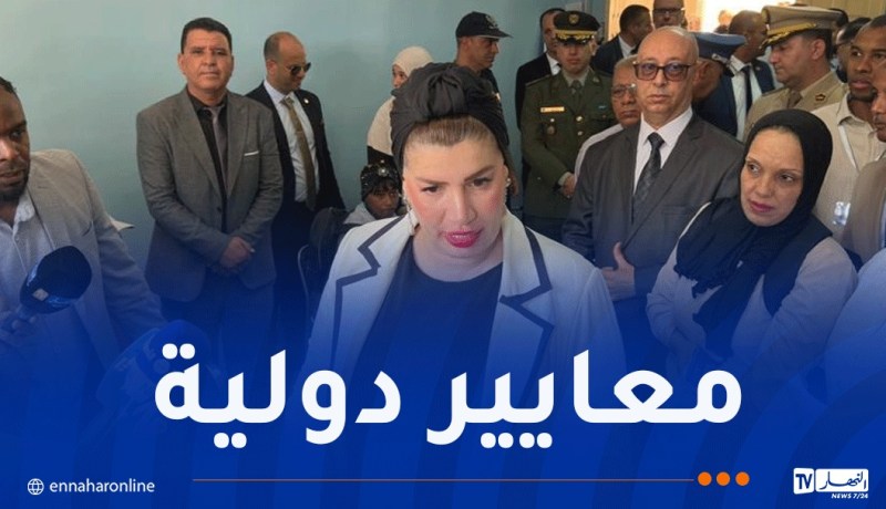 مولوجي: تطوير برنامج تعليمي وبيداغوجي جديد للتكفل بالمصابين بالتوحد