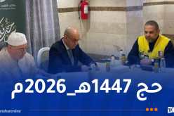 بلمهدي يشرف على لقاء توجيهي بمركز المدينة المنورة لمكتب حجاج الجزائر