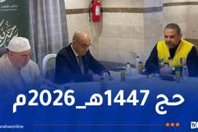 بلمهدي يشرف على لقاء توجيهي بمركز المدينة المنورة لمكتب حجاج الجزائر