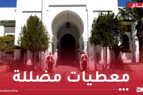 المديرية العامة للاتصال برئاسة الجمهورية تفند أخبار متداولة على مواقع التواصل